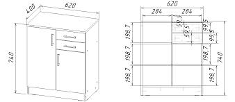 Комод Фрея  (620х740х400)